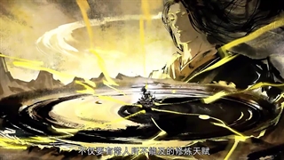 انیمه نبرد از طریق اسمان Battle Through the Heavens فصل 5 قسمت 143 با زیرنویس فارسی