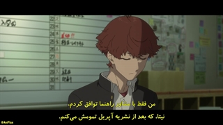 انیمه شوشیمین: چطور معمولی شویم Shoushimin Series فصل دوم قسمت 3