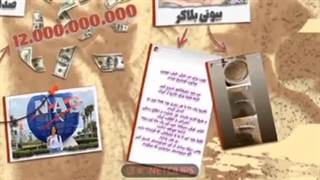 از هیچکس تا سوگند:معرفی لیدرهای جنبش ززآ