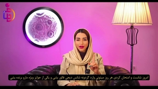 گردونه شانس دیجی فالوور رو بچرخون و جایزه بگیر - شانس آنلاین