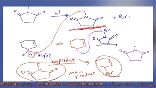 پاسخ تشریحی سوالات کنکور کارشناسی ارشد شیمی دارویی 1403 سوال 10 شیمی آلی