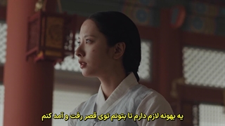 سریال کره ای قصر تسخیر شده 2025 (قسمت 2) زیرنویس فارسی چسبیده
