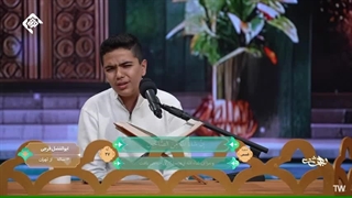 تلاوت تقلیدی قاری نوجوان ابوالفضل فرجی از تهران - برنامه قرآنی بهشت