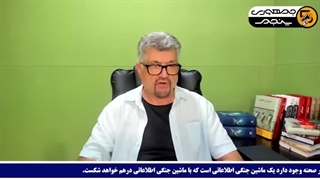 14040131: مارکو روبیو: از میدان اکرائین خارج میشویم