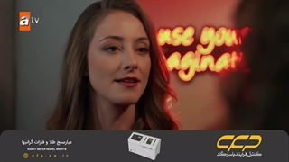 سریال داستان یک شب قسمت 24 (دوبله فارسی)