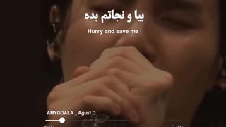 گفته بودم با شوگا تو ی روز ب دنیا اومدم؟