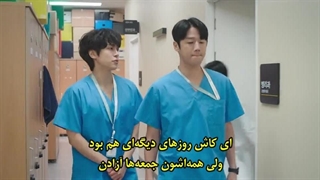 قسمت 4 سریال دفترچه راهنمای رزیدنت با زیرنویس فارسی چسبیده