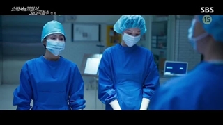 سریال کره ای نیروهای امداد  فصل 2 قسمت 1 با زیرنویس فارسی