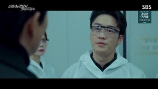 سریال کره ای نیروهای امداد  فصل 2 قسمت 6 با زیرنویس فارسی