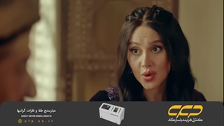 سریال جودر Gawdar فصل 2 قسمت 11 (دوبله فارسی)