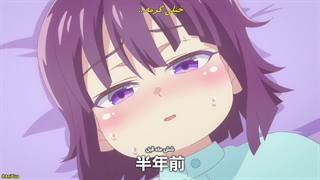 انیمه شیروهیوتناسخ پیدا کردن به عنوان یه نجیب‌زادۀ نادیده گرفته شده:بزرگ کردن برادر کوچکم با استفاده از خاطرات زندگی قبلیم قسمت1