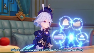 Genshin impact فورینا: فصل هایدرو بازتابی در آینه ~مجموعه ی پراکنده گنشین ایمپکت ✦