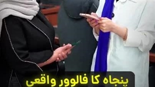 خرید فالوور اینستاگرام واقعی با کمترین قیمت و بدون واسطه