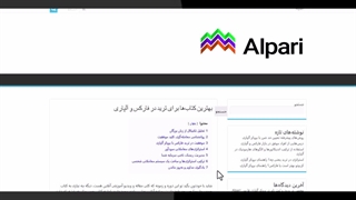 بهترین کتاب‌ها برای ترید در فارکس و آلپاری