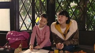 فیلم سینمایی ژاپنی آرامش Mellow 2020
