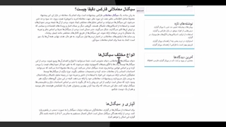 سیگنال‌های معاملاتی فارکس و آلپاری: واقعی یا کلاهبرداری؟