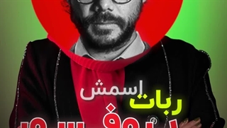 خرید ربات تریدر تمام اتوماتیک پروفسور (ربات ترید 24 ساعته و بدون تعطیلی)