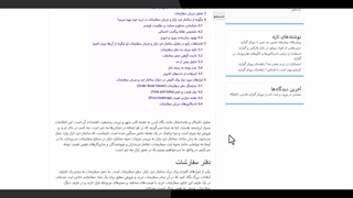 درک ساختار خرد بازار و جریان سفارشات با بروکر آلپاری