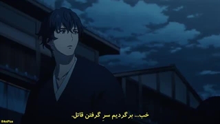 انیمه شمشیر شکارچی شیطان: کیجین گنتوشو قسمت 4 زیرنویس فارسی