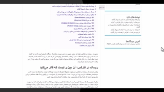 انواع ریسک در بازار فارکس و بروکر آلپاری