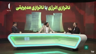 14040131: قیمت بنزین، برق و‌ گاز چقدر باشد؟