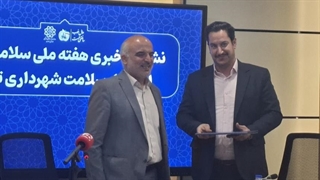 دکتر حمید صاحب مدیر اداره کل سلامت شهرداری تهران در نشست خبری به مناسبت هفته ملی سلامت