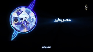 Genshin impact فورینا: انعکاس صدا در استیج ~مجموعه ویس لاین گنشین ایمپکت ✦