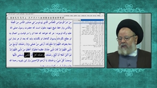 این دعای کوتاه وشگفت انگیز را بعد ازهر نماز بخوانیم(اللهم ان مغفرتک ارجی من عملی