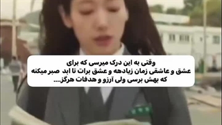 میکس سریال پزشکان