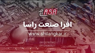 کاربرد شیلنگ کامپوزیتی