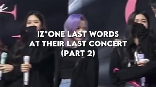 آخرین حرف‌های اعضای آیزوان پارت ۲