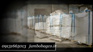 تولید کننده جامبوبگ(جامبوبگ قیر و بیتو بگ) از تولیدکننده بخر!