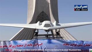حیرت جهان از شگفت انگیز ترین سلاح ایران : بیشترین برد پهپادی که دنیا را در شک فرو برد!