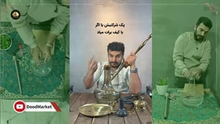 آموزش آماده سازی (ستاپ)  قلیان  کرنو ( نصب و سر هم کردن قلیان کرنو + نکات مهم )