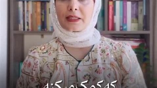 چطور با استرس مالی کنار بیاییم، نه با همدیگه بجنگیم