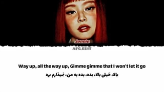 لیریک فارسی آهنگ what the ei (way up) از جنی