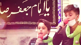 سرود مداحی حقیقت ایمان - شهادت امام صادق(ع) گروه رهپویان احلی من العسل بشرویه