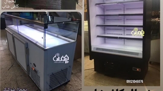 یخچال شوکیک فرانسوی