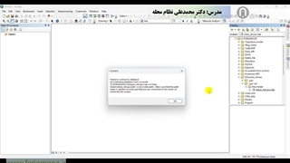 خطای is not valid path چه زمانی در GIS رخ میدهد؟