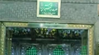 شعر سر در حرم شاه عبدالعظیم حسنی(ع)