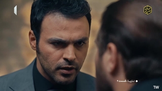 سریال ناریا قسمت 4