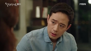 سریال کره ای هشدار عشق  فصل 1 قسمت 1 با زیرنویس فارسی