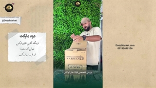 معرفی قلیان استیل تنه بلند کارمانیا { هوکا 110} | دود مارکت فروشگاه تخصصی قلیان های لوکس