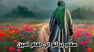 زیارت آل یاسین کیفیت عالی زیرنویس فارسی