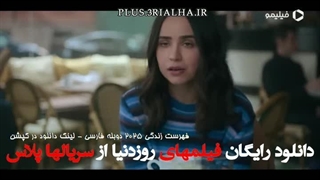 دانلود رایگان فیلم خارجی فهرست زندگی (The Life List 2025)  دوبله فارسی – ژانر: کمدی، درام، عاشقانه