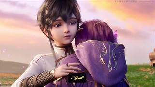 انیمه تخت و نشان Throne Of Seal قسمت 156 زیرنویس فارسی | انیو