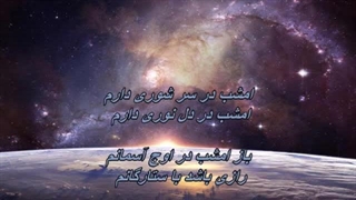 Parvin - GHoghaye Setaregan / بانو پروین ـ غوغای ستارگان