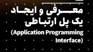 به تریدینگ ویو پیوستیم!