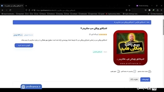 اندیکاتور ویکلی مپ (Weekly Map Indicator) مخصوص متاتریدر 4 و 5