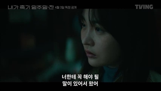 تیزر سریال کره ای عشق بازگشته Way Back Love 2025